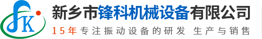 直线振动筛价格,超声波振动筛型号,方型摇摆筛