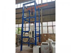 吨包人工两用无尘投料站